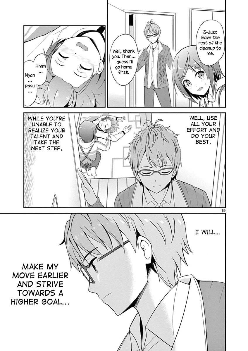Imouto Sae Ireba Ii. @ Comic chapter 3 page 20