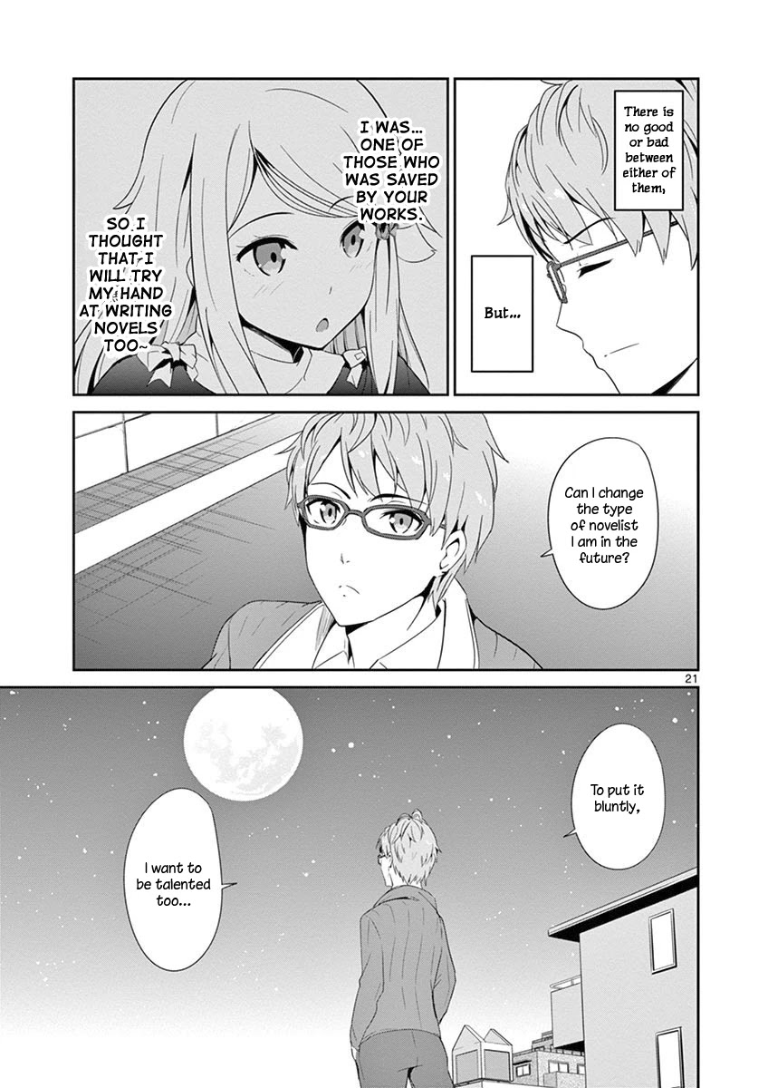Imouto Sae Ireba Ii. @ Comic chapter 3 page 22
