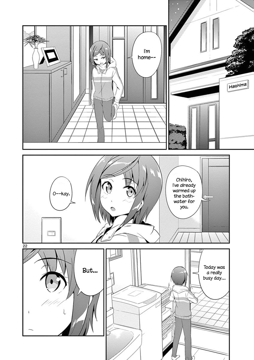 Imouto Sae Ireba Ii. @ Comic chapter 3 page 23