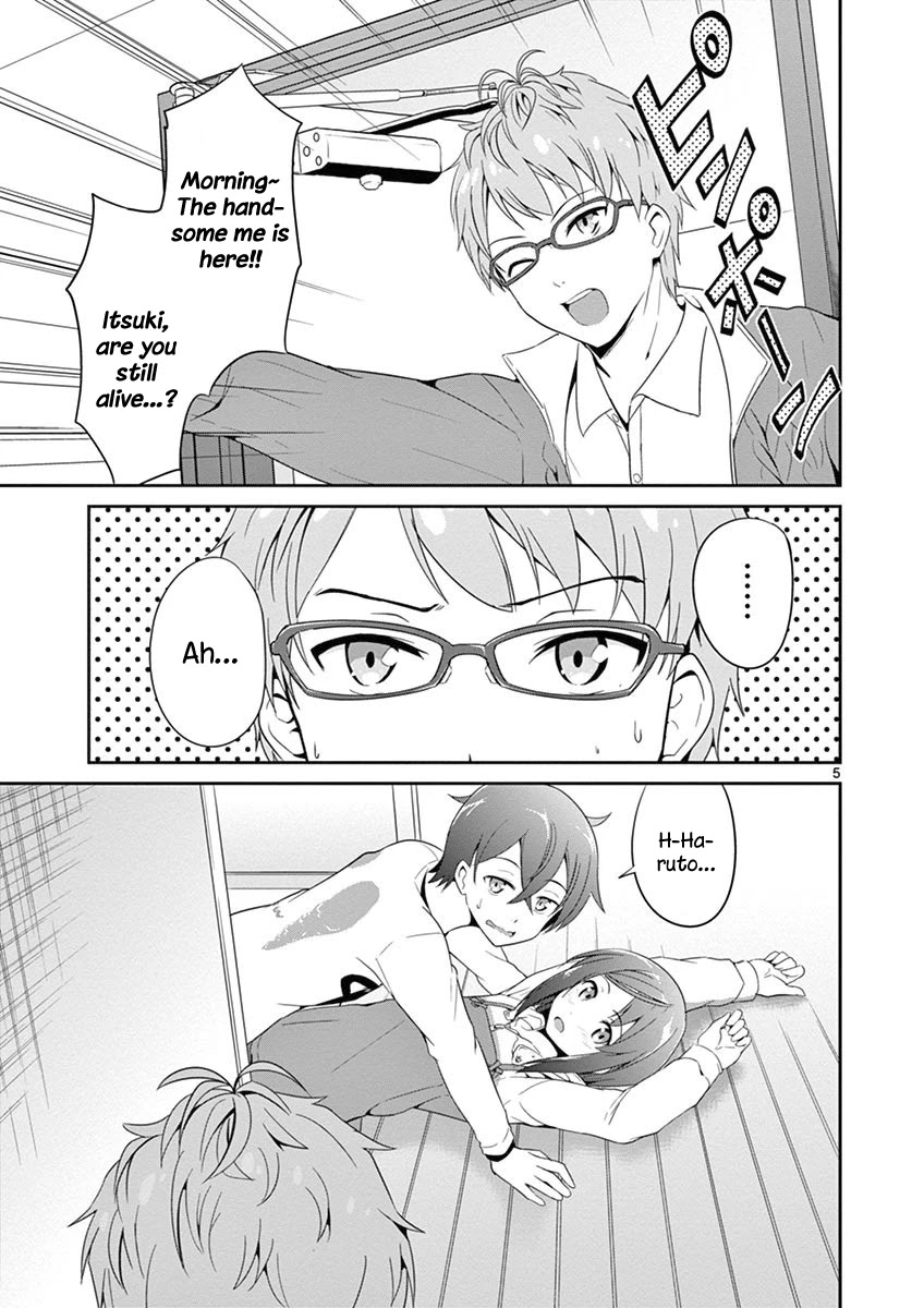 Imouto Sae Ireba Ii. @ Comic chapter 3 page 6