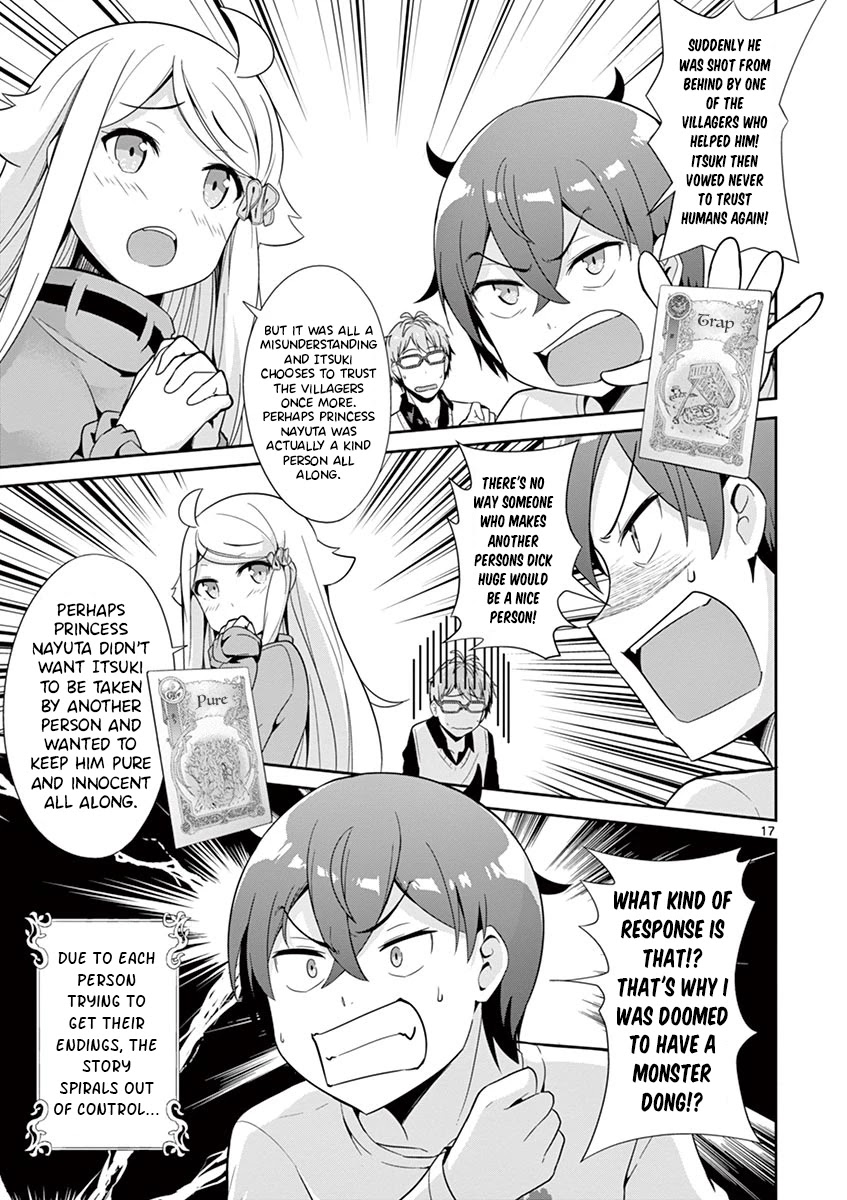 Imouto Sae Ireba Ii. @ Comic chapter 31 page 17