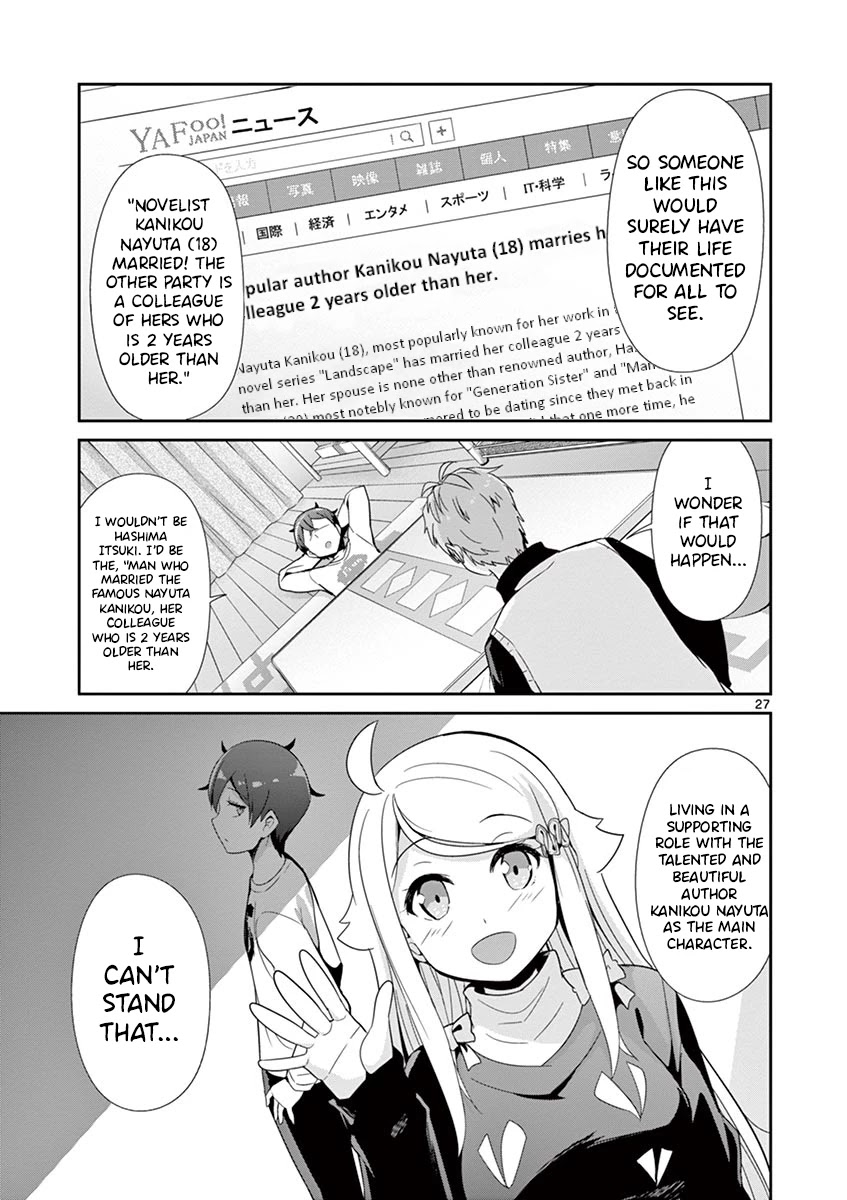 Imouto Sae Ireba Ii. @ Comic chapter 31 page 27