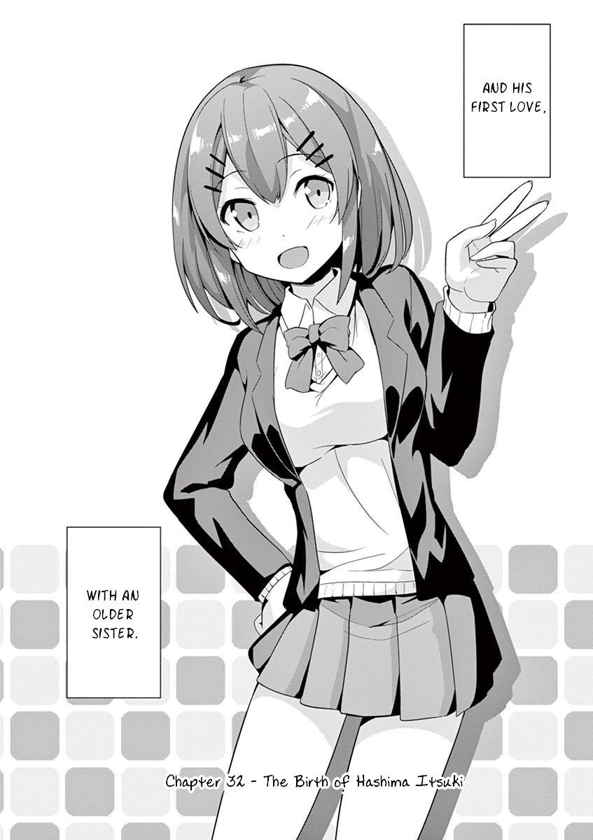 Imouto Sae Ireba Ii. @ Comic chapter 32 page 6