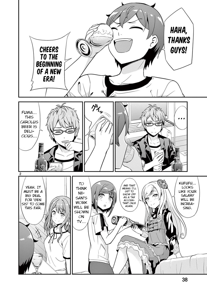 Imouto Sae Ireba Ii. @ Comic chapter 33 page 2