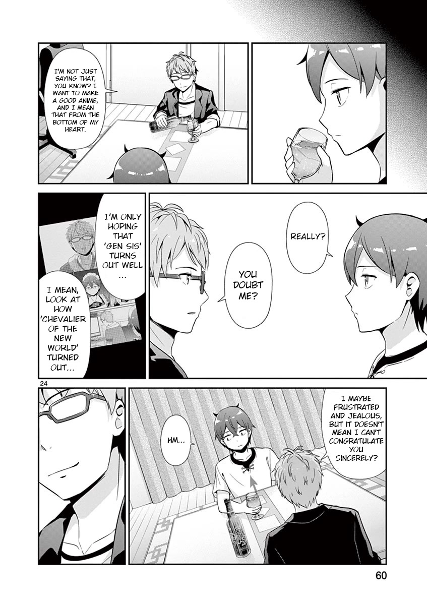 Imouto Sae Ireba Ii. @ Comic chapter 33 page 24