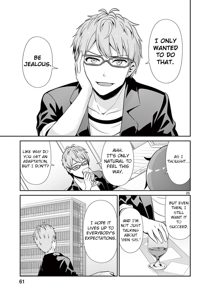 Imouto Sae Ireba Ii. @ Comic chapter 33 page 25
