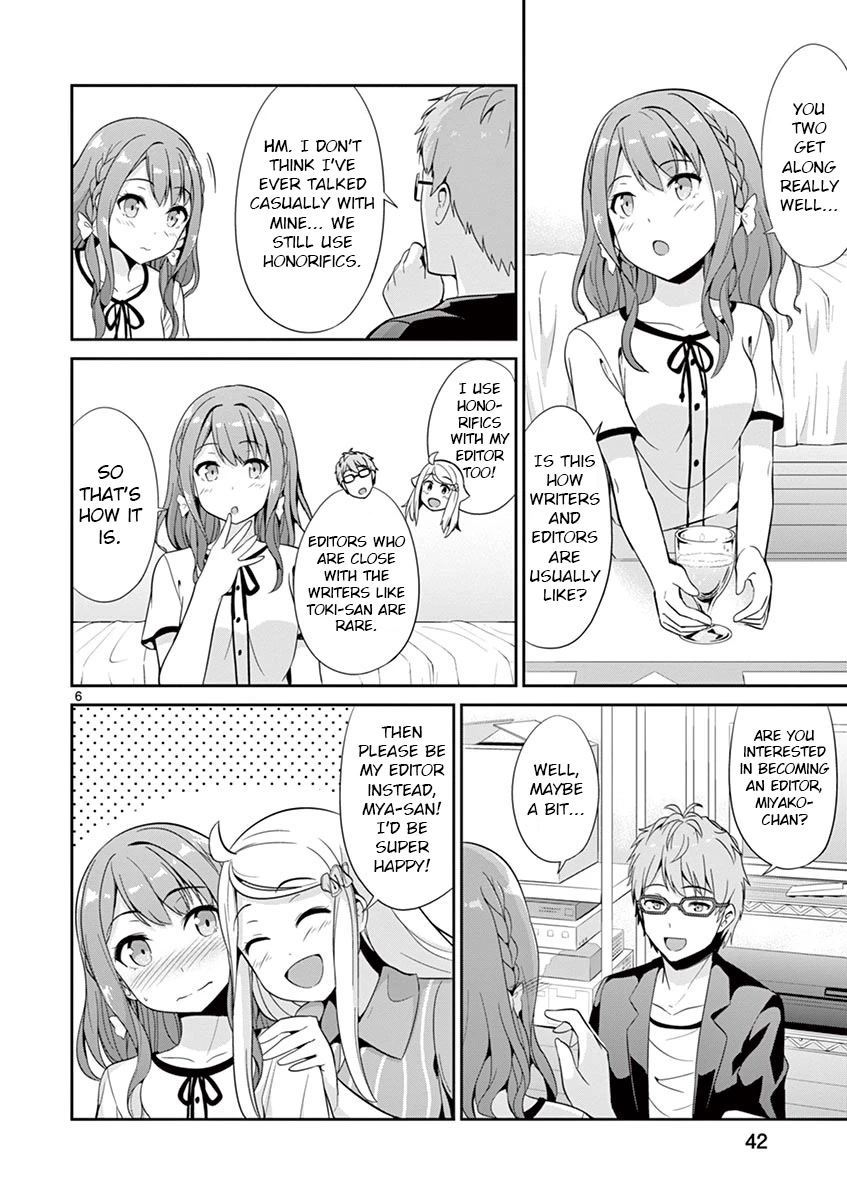 Imouto Sae Ireba Ii. @ Comic chapter 33 page 6