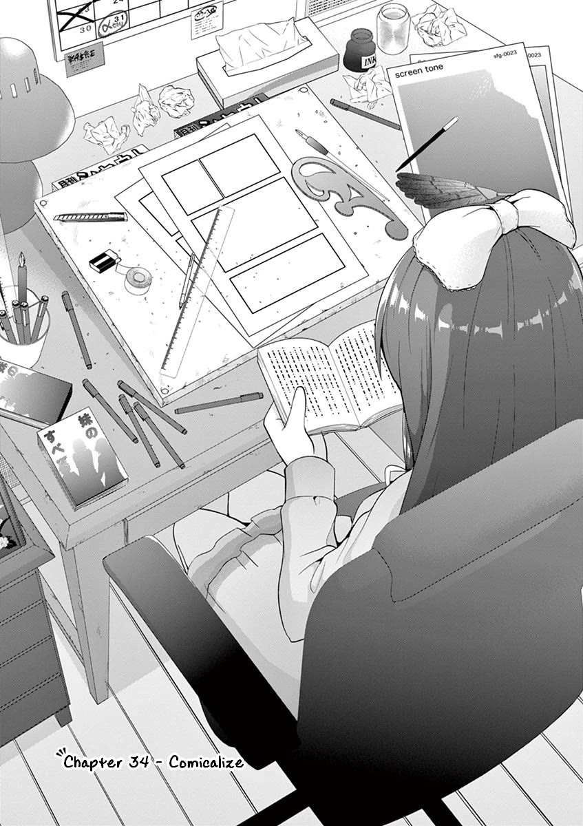 Imouto Sae Ireba Ii. @ Comic chapter 34 page 1