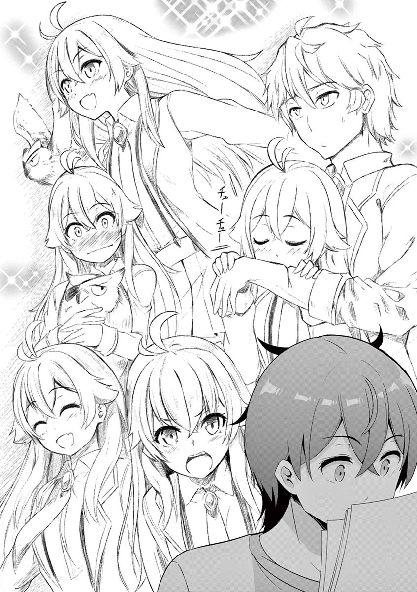 Imouto Sae Ireba Ii. @ Comic chapter 34 page 10