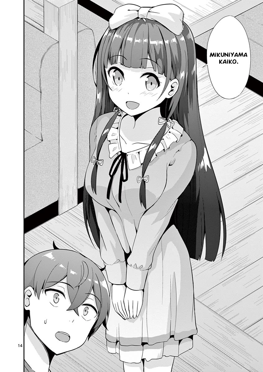 Imouto Sae Ireba Ii. @ Comic chapter 34 page 14
