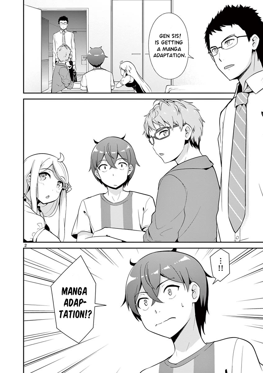 Imouto Sae Ireba Ii. @ Comic chapter 34 page 2