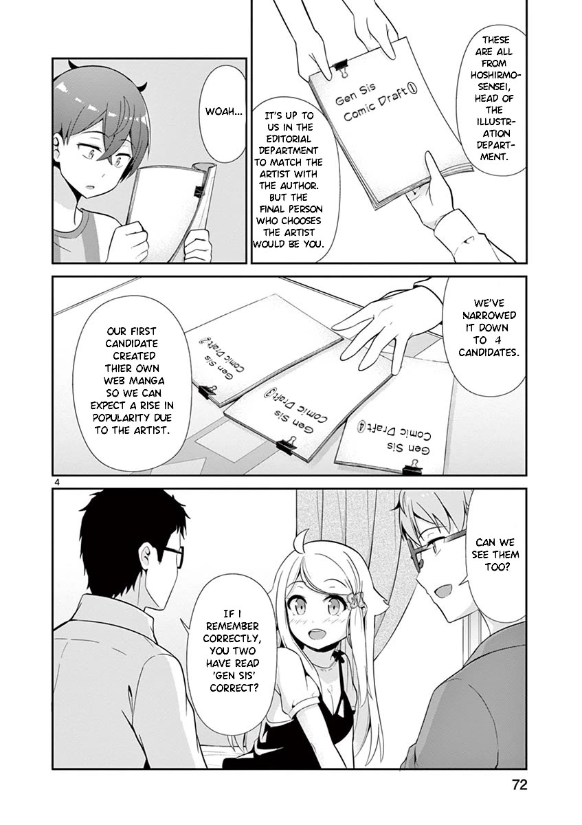 Imouto Sae Ireba Ii. @ Comic chapter 34 page 4