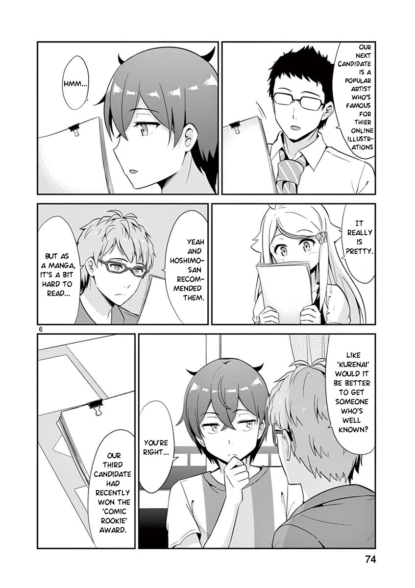 Imouto Sae Ireba Ii. @ Comic chapter 34 page 6