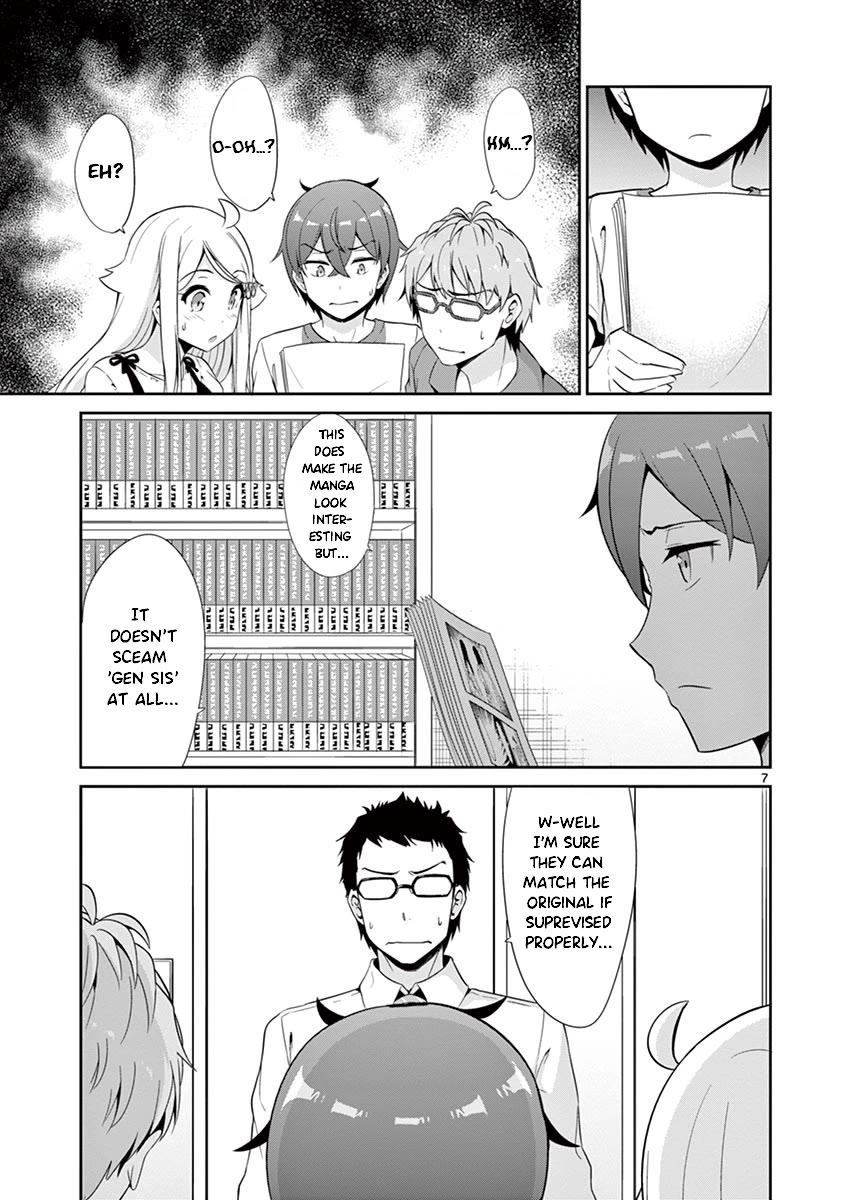 Imouto Sae Ireba Ii. @ Comic chapter 34 page 7