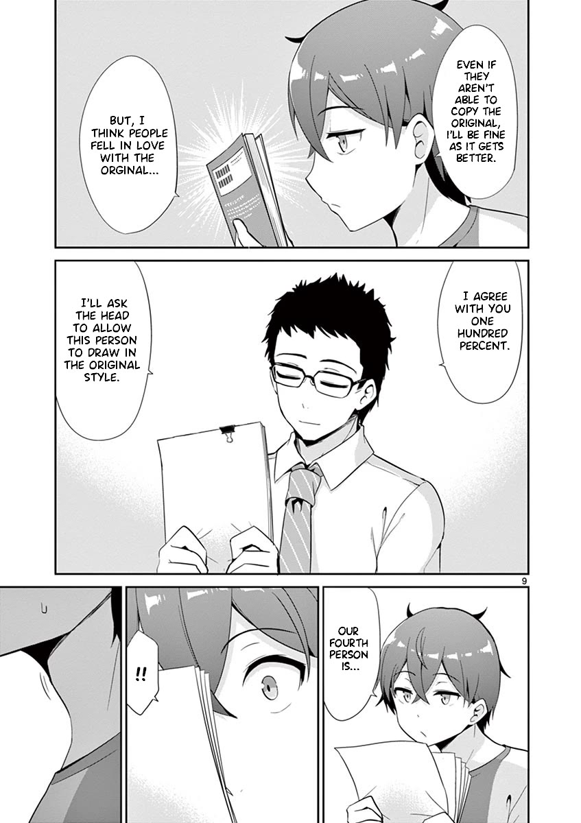 Imouto Sae Ireba Ii. @ Comic chapter 34 page 9