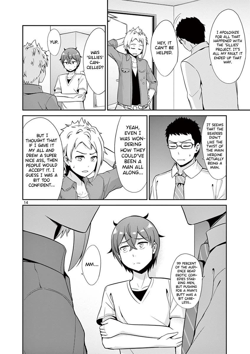 Imouto Sae Ireba Ii. @ Comic chapter 35 page 14