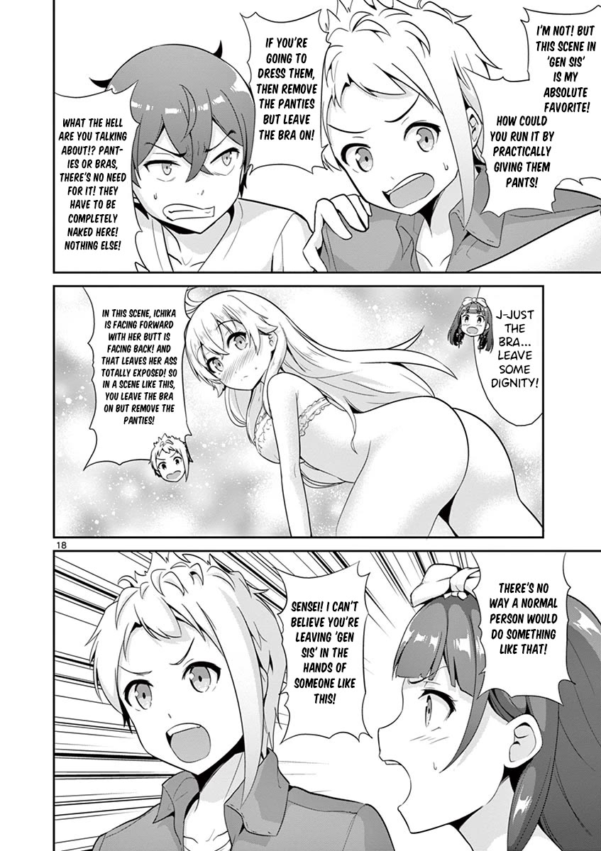 Imouto Sae Ireba Ii. @ Comic chapter 35 page 18