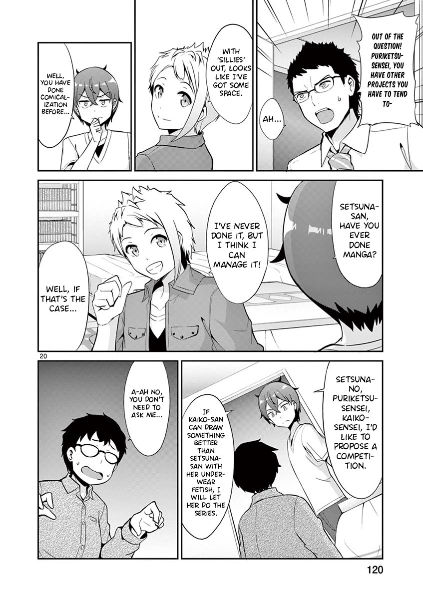 Imouto Sae Ireba Ii. @ Comic chapter 35 page 20