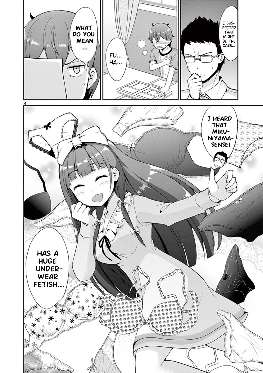 Imouto Sae Ireba Ii. @ Comic chapter 35 page 4