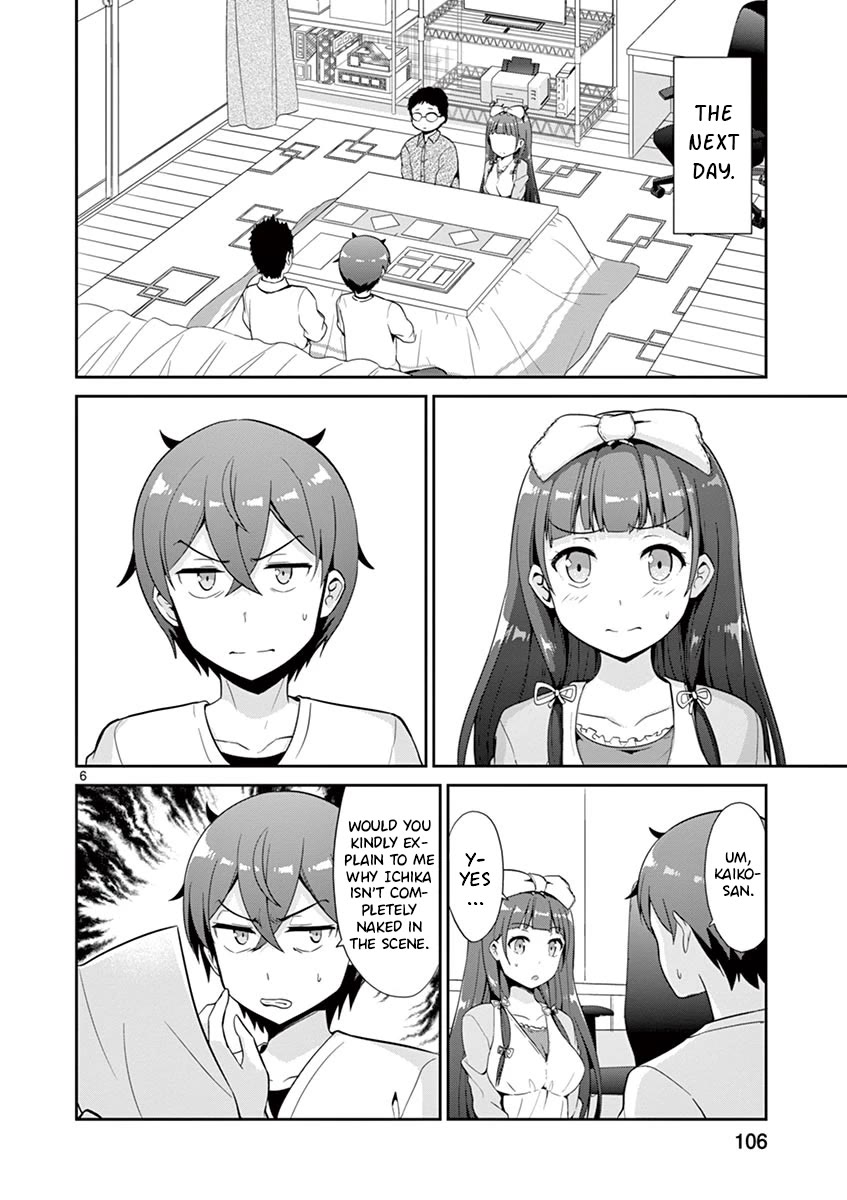 Imouto Sae Ireba Ii. @ Comic chapter 35 page 6