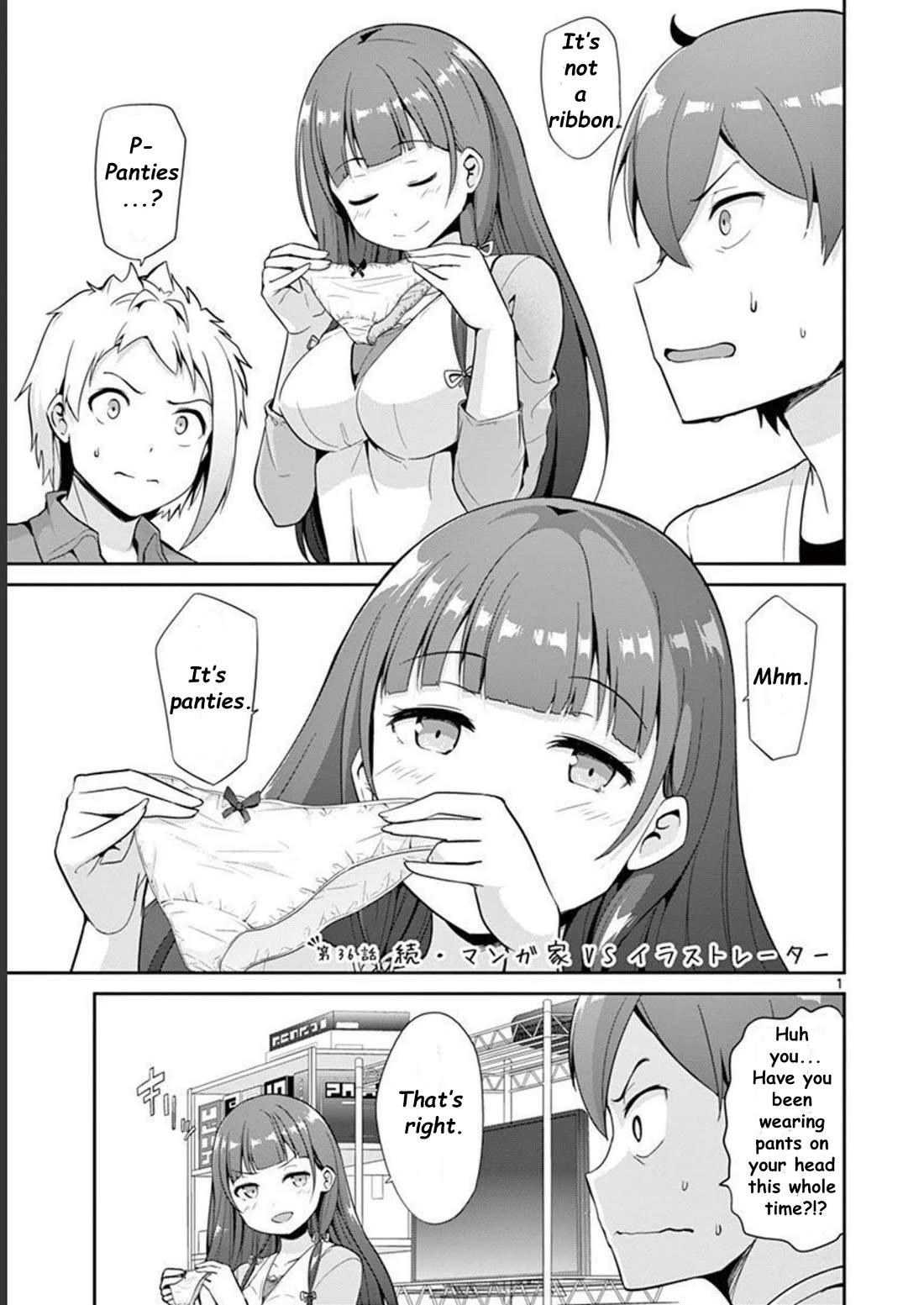 Imouto Sae Ireba Ii. @ Comic chapter 36 page 1