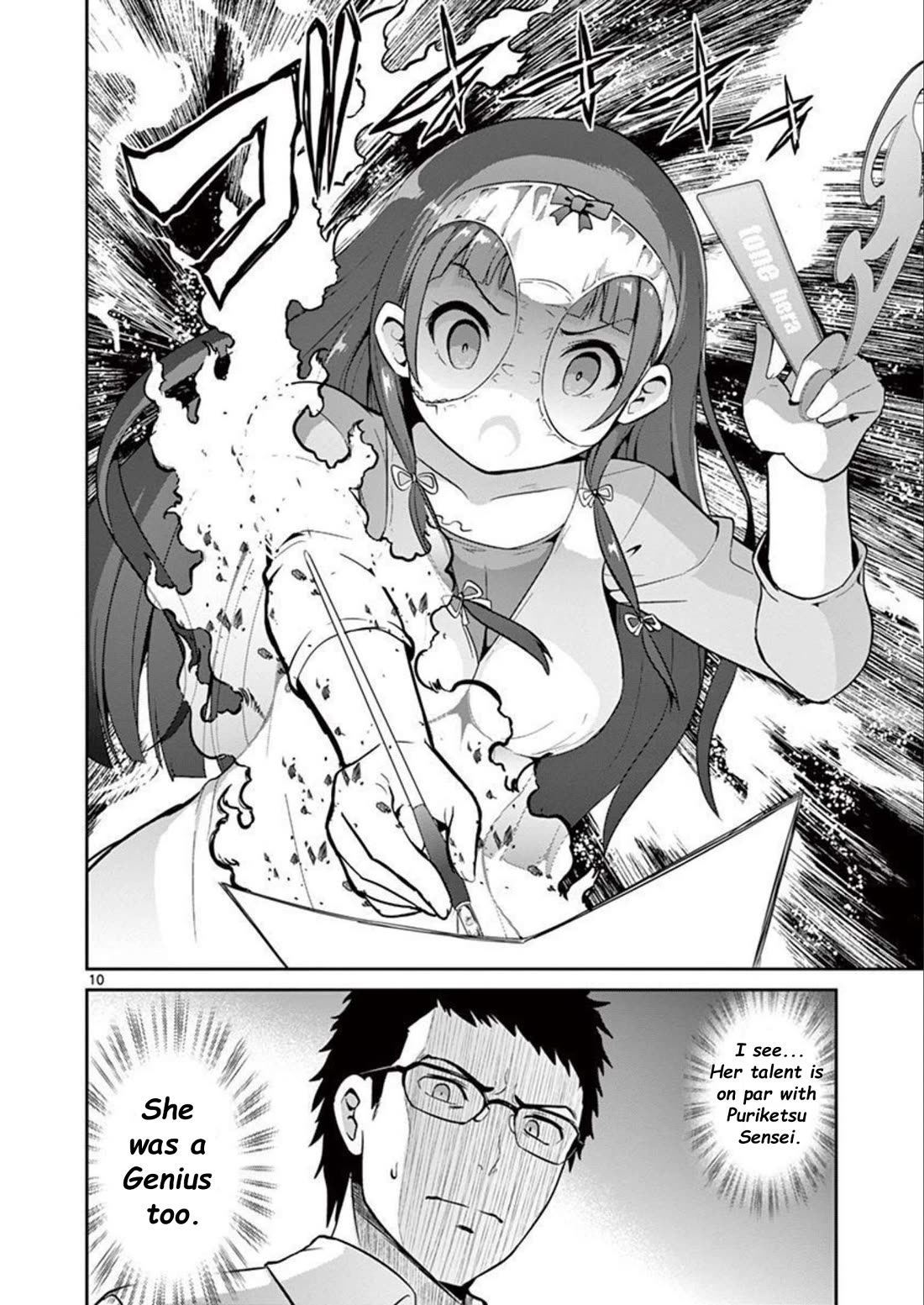Imouto Sae Ireba Ii. @ Comic chapter 36 page 10