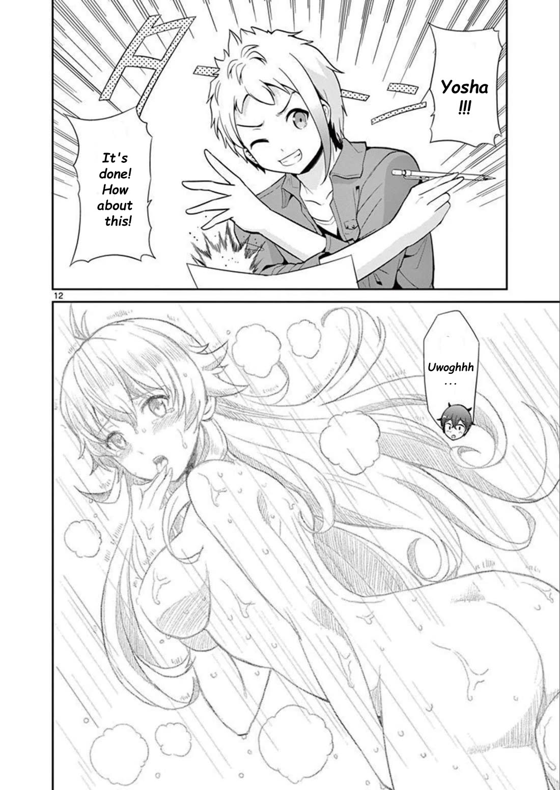 Imouto Sae Ireba Ii. @ Comic chapter 36 page 12