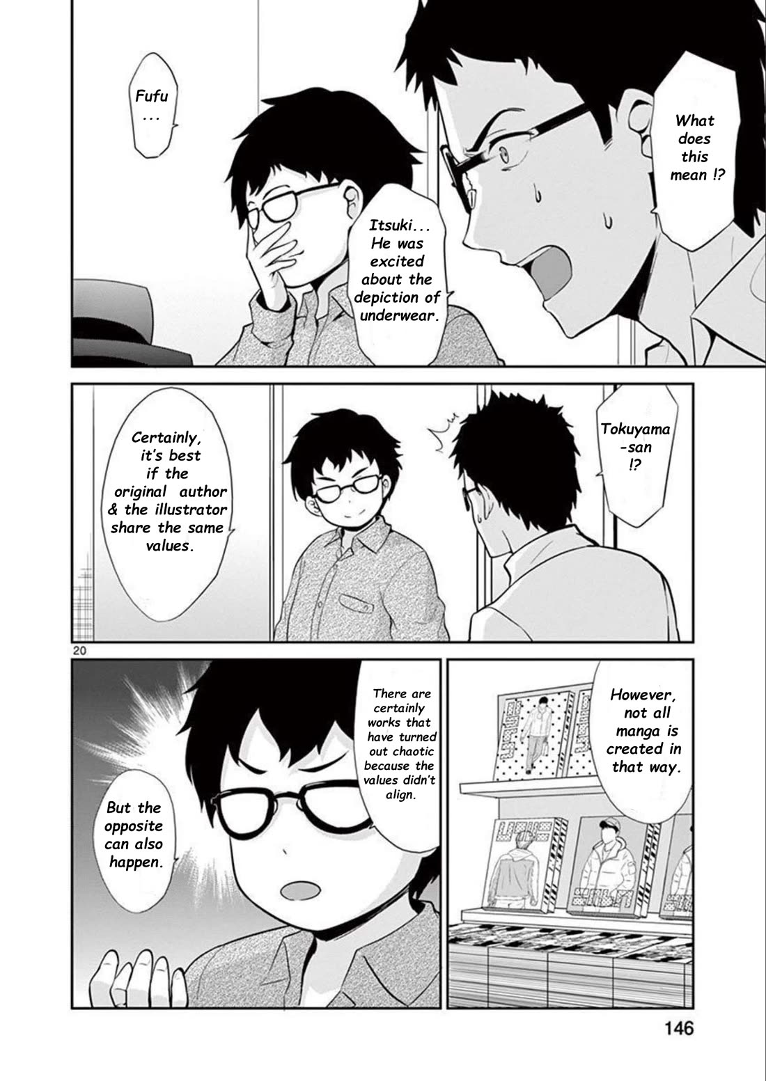 Imouto Sae Ireba Ii. @ Comic chapter 36 page 20