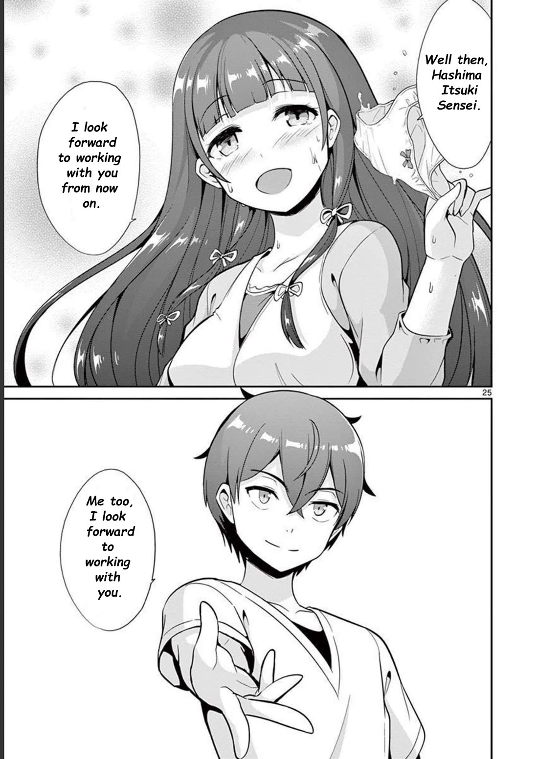 Imouto Sae Ireba Ii. @ Comic chapter 36 page 25