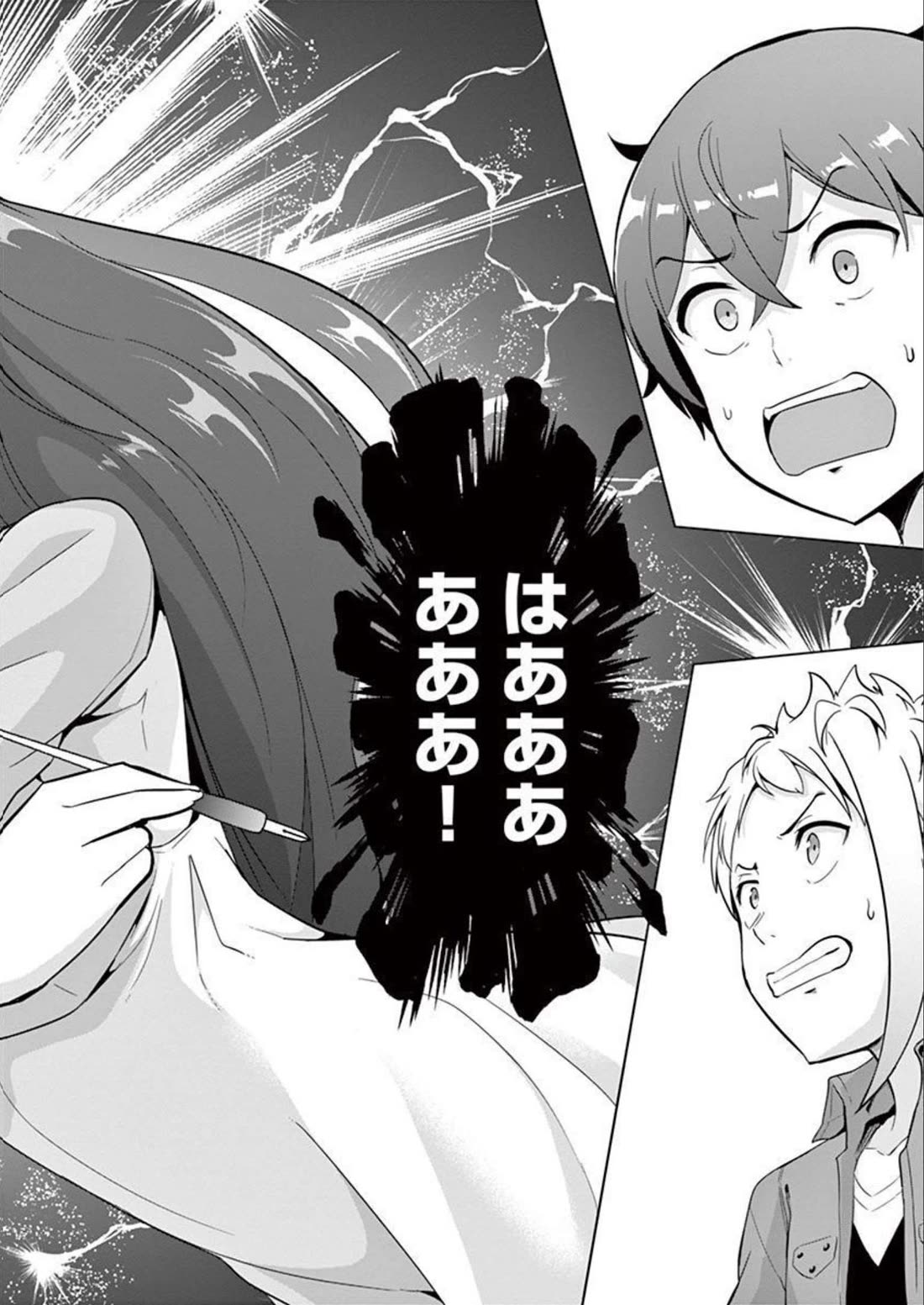 Imouto Sae Ireba Ii. @ Comic chapter 36 page 4