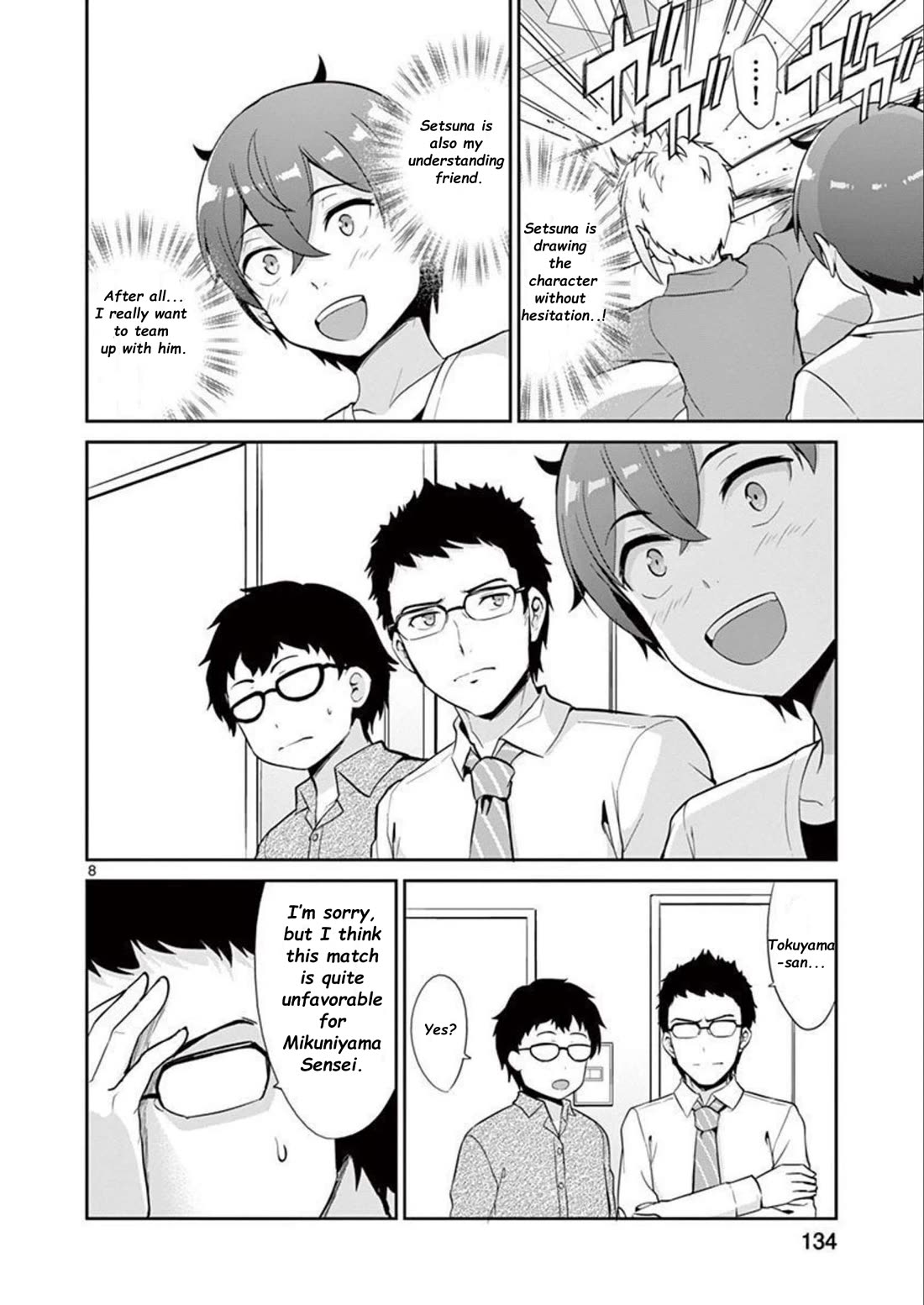 Imouto Sae Ireba Ii. @ Comic chapter 36 page 8