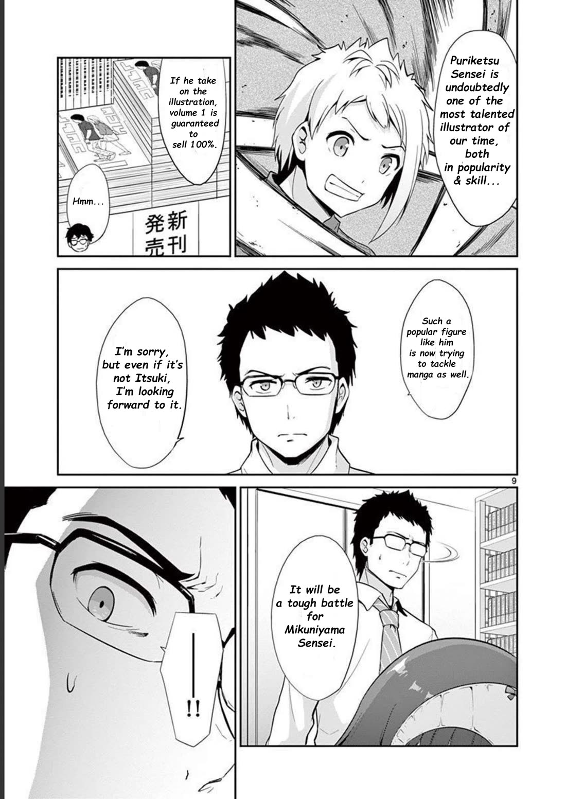 Imouto Sae Ireba Ii. @ Comic chapter 36 page 9