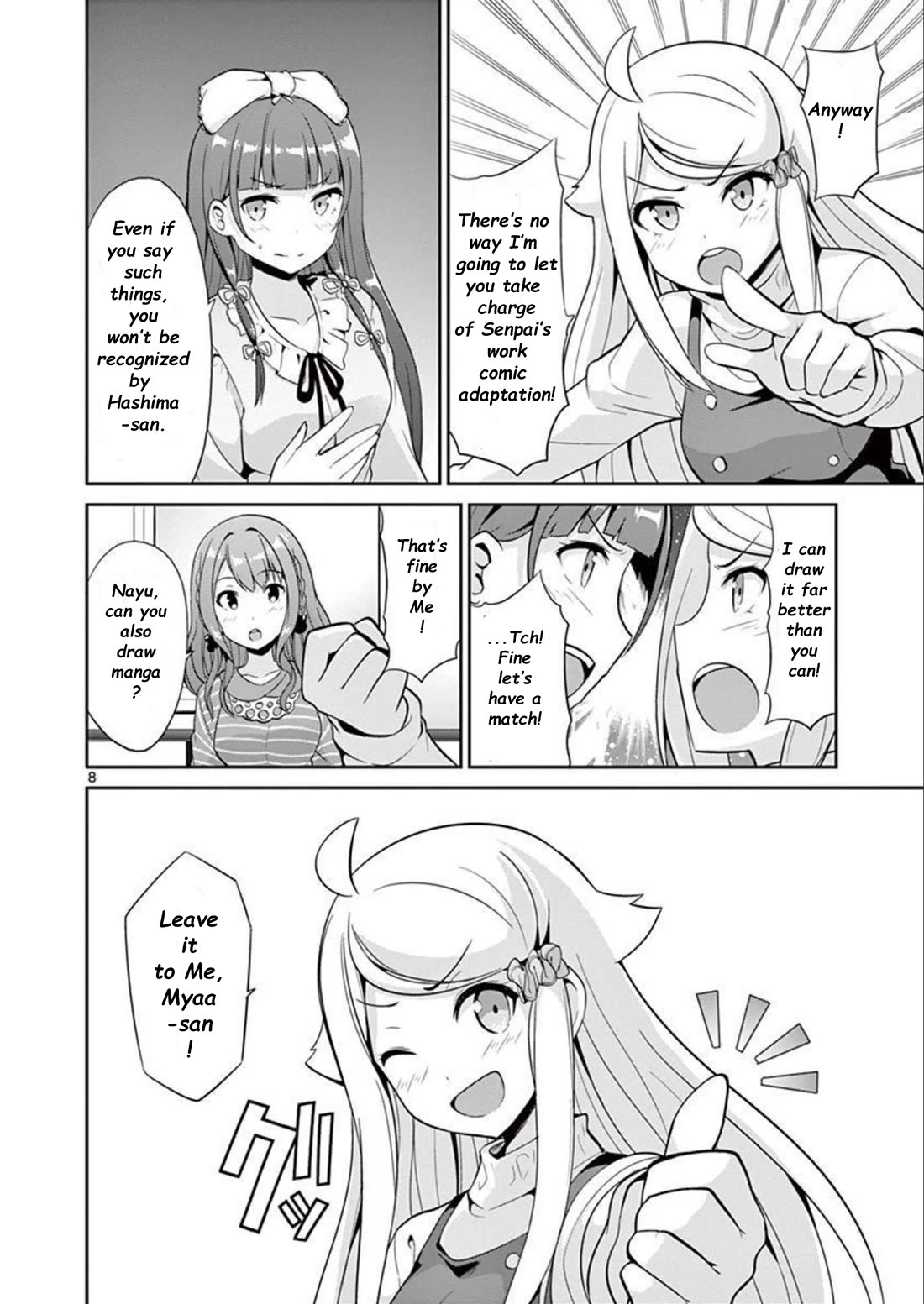 Imouto Sae Ireba Ii. @ Comic chapter 37 page 12
