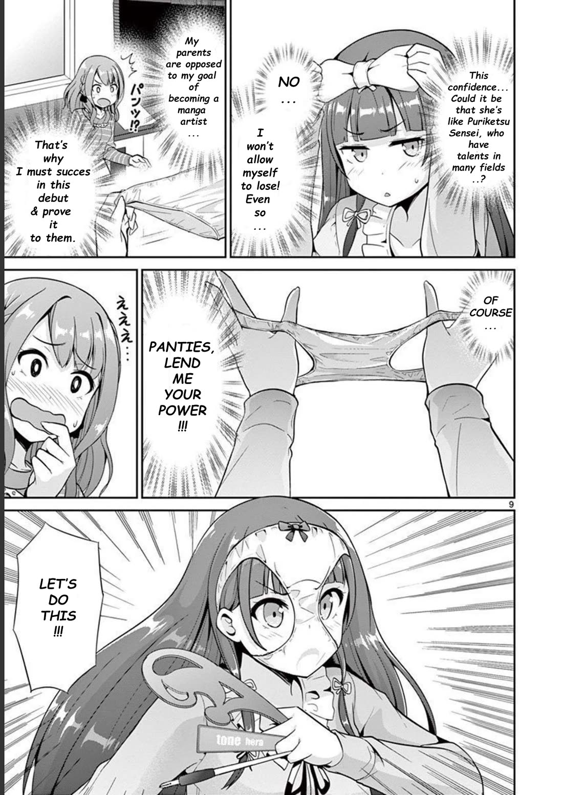 Imouto Sae Ireba Ii. @ Comic chapter 37 page 13