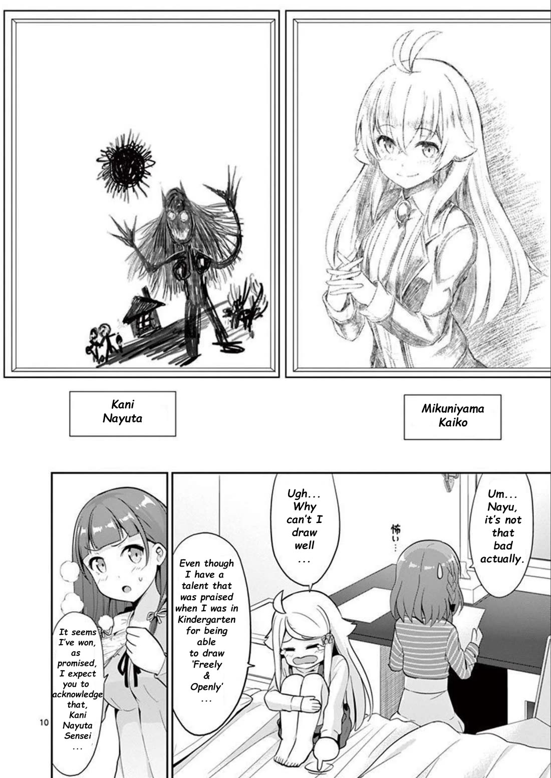 Imouto Sae Ireba Ii. @ Comic chapter 37 page 14