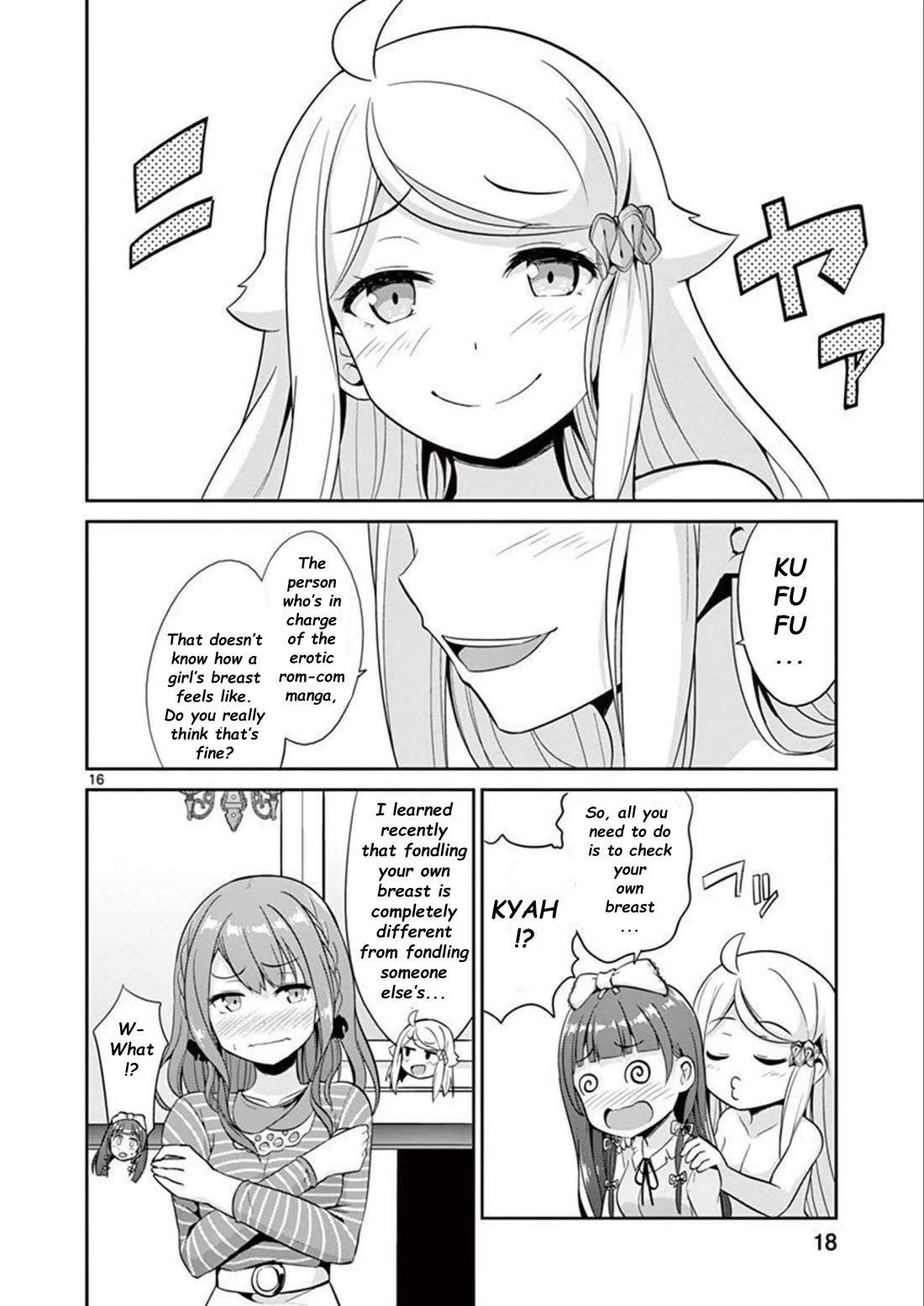Imouto Sae Ireba Ii. @ Comic chapter 37 page 20