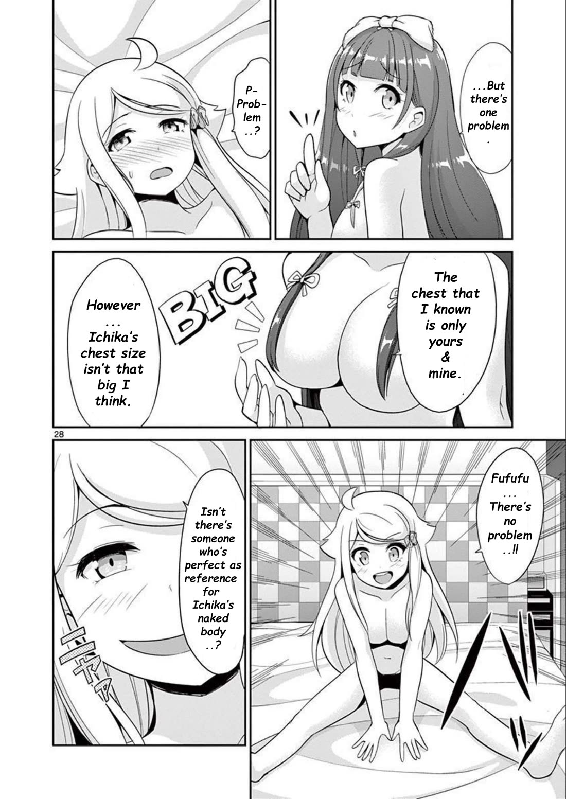 Imouto Sae Ireba Ii. @ Comic chapter 37 page 32
