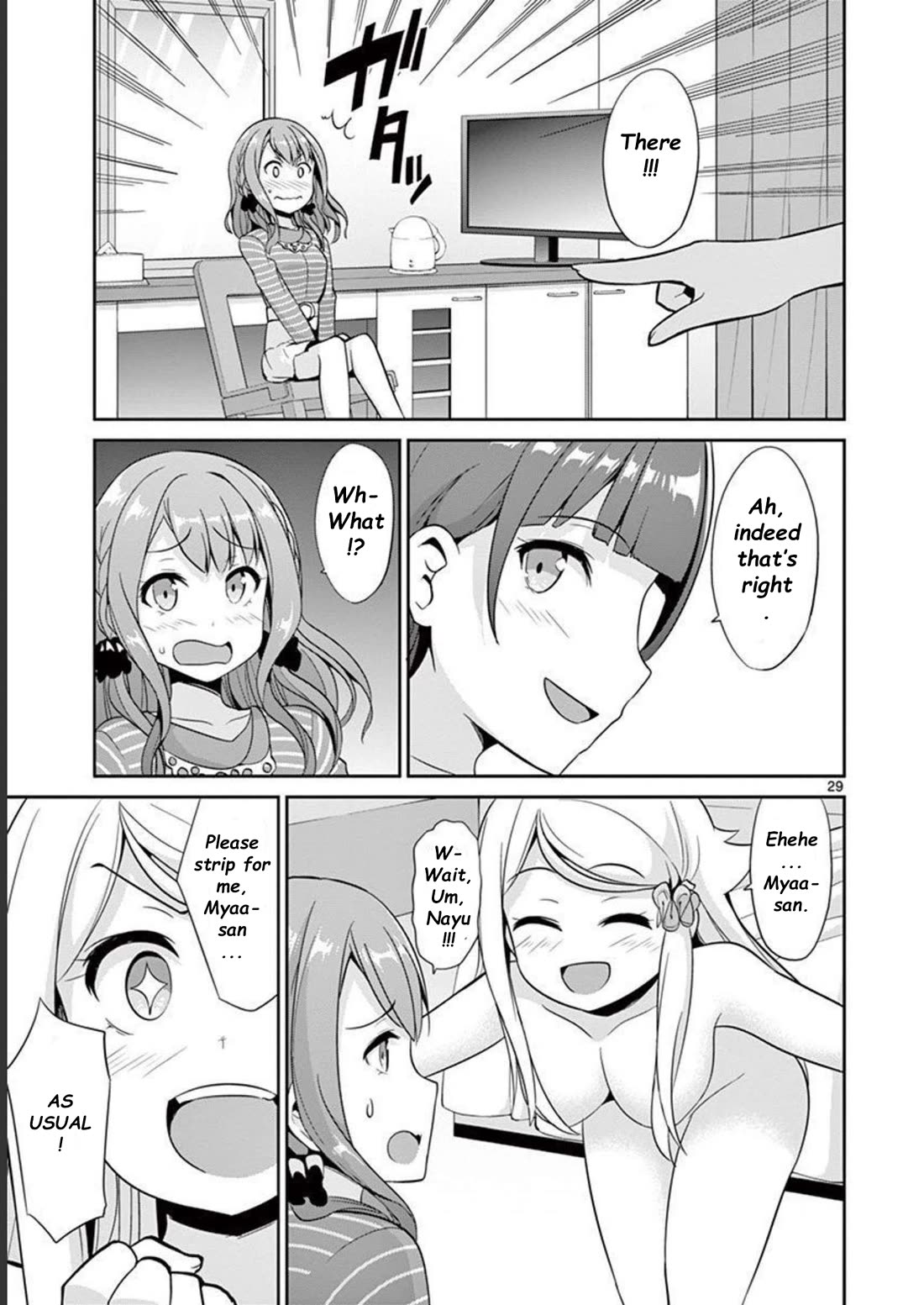 Imouto Sae Ireba Ii. @ Comic chapter 37 page 33