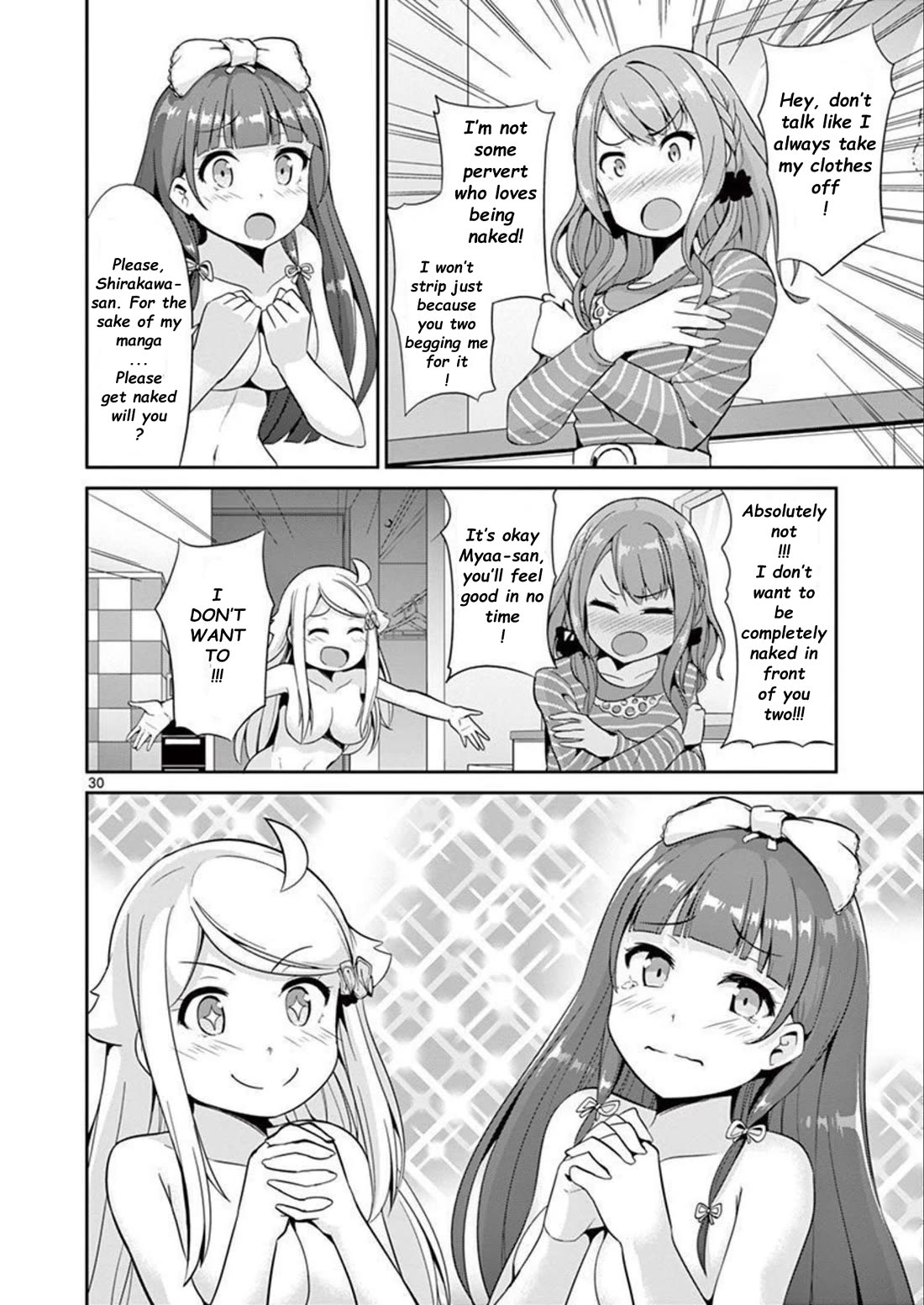 Imouto Sae Ireba Ii. @ Comic chapter 37 page 34