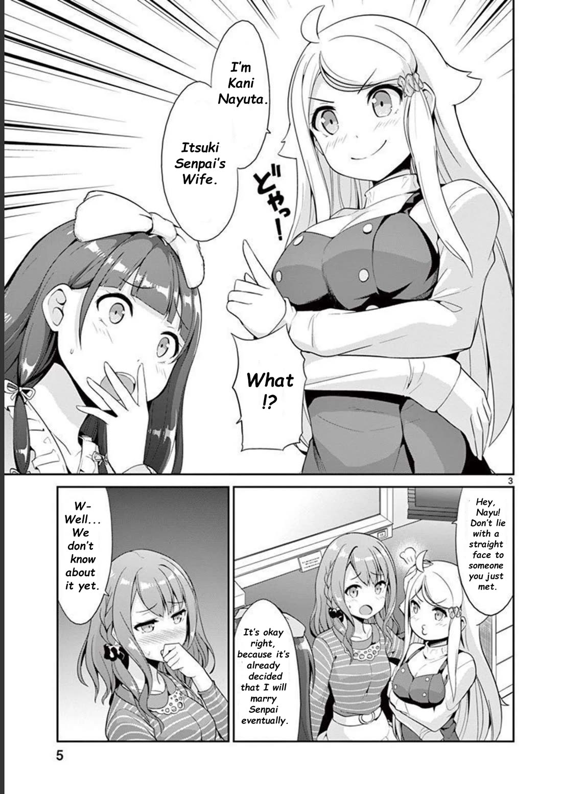 Imouto Sae Ireba Ii. @ Comic chapter 37 page 7