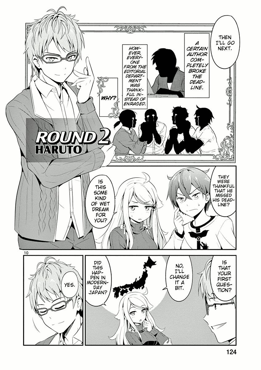 Imouto Sae Ireba Ii. @ Comic chapter 4 page 10