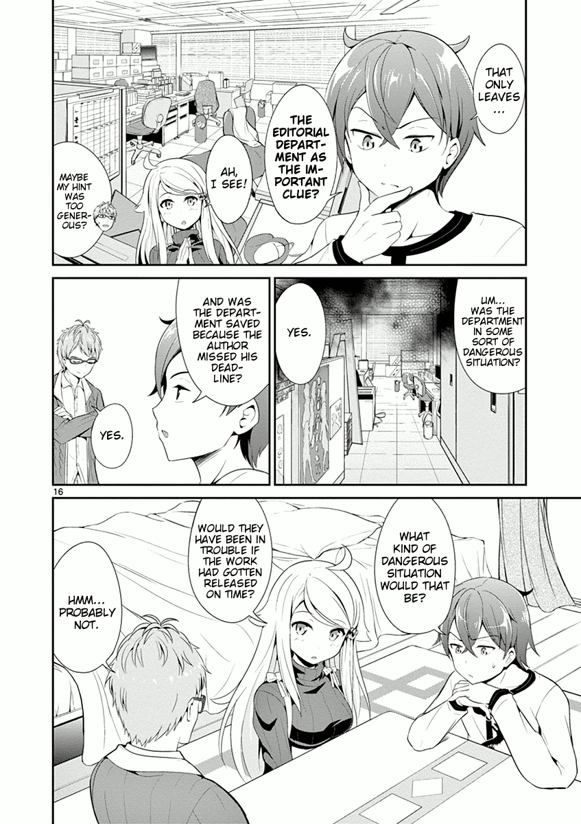 Imouto Sae Ireba Ii. @ Comic chapter 4 page 16