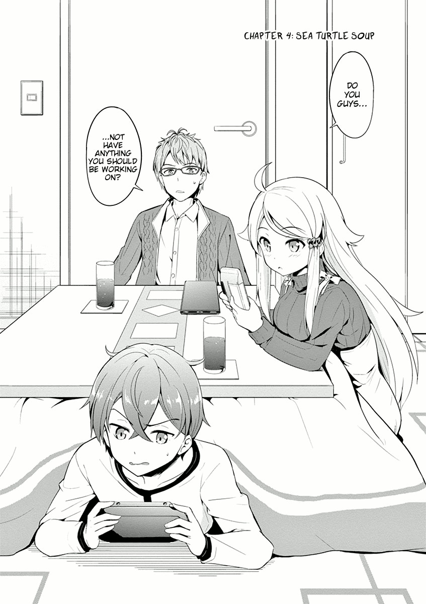 Imouto Sae Ireba Ii. @ Comic chapter 4 page 2