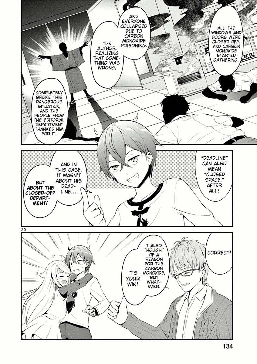 Imouto Sae Ireba Ii. @ Comic chapter 4 page 20