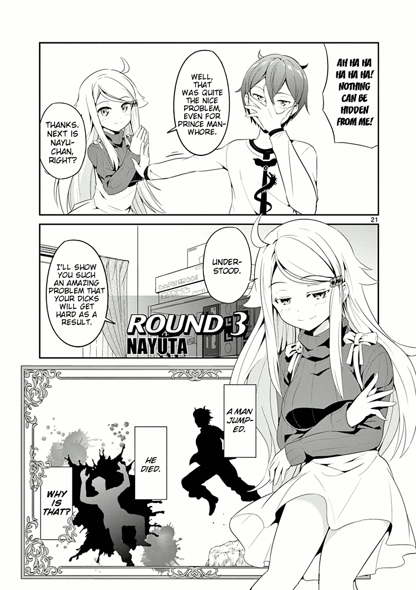 Imouto Sae Ireba Ii. @ Comic chapter 4 page 21