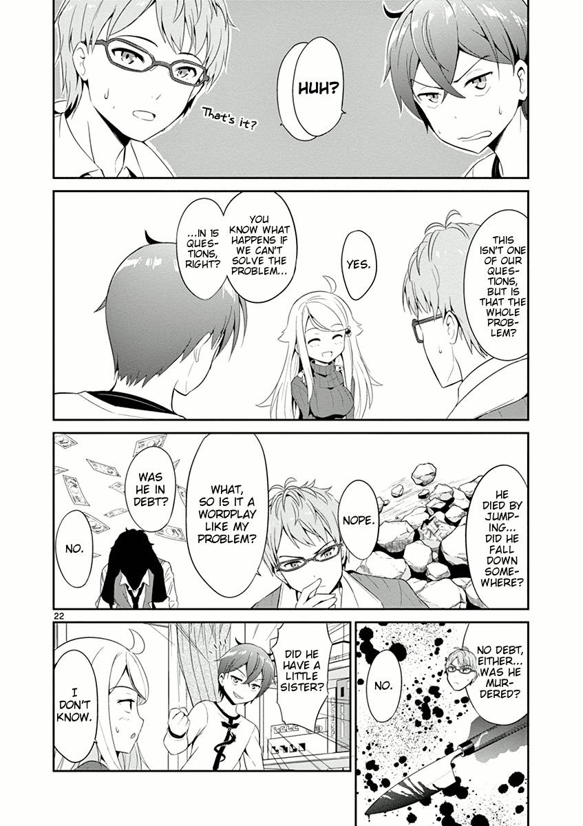 Imouto Sae Ireba Ii. @ Comic chapter 4 page 22