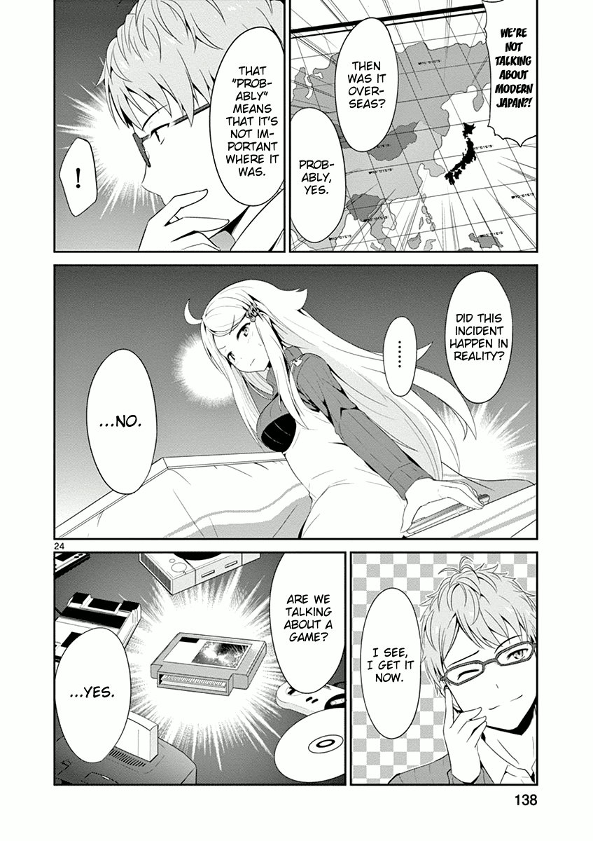 Imouto Sae Ireba Ii. @ Comic chapter 4 page 24