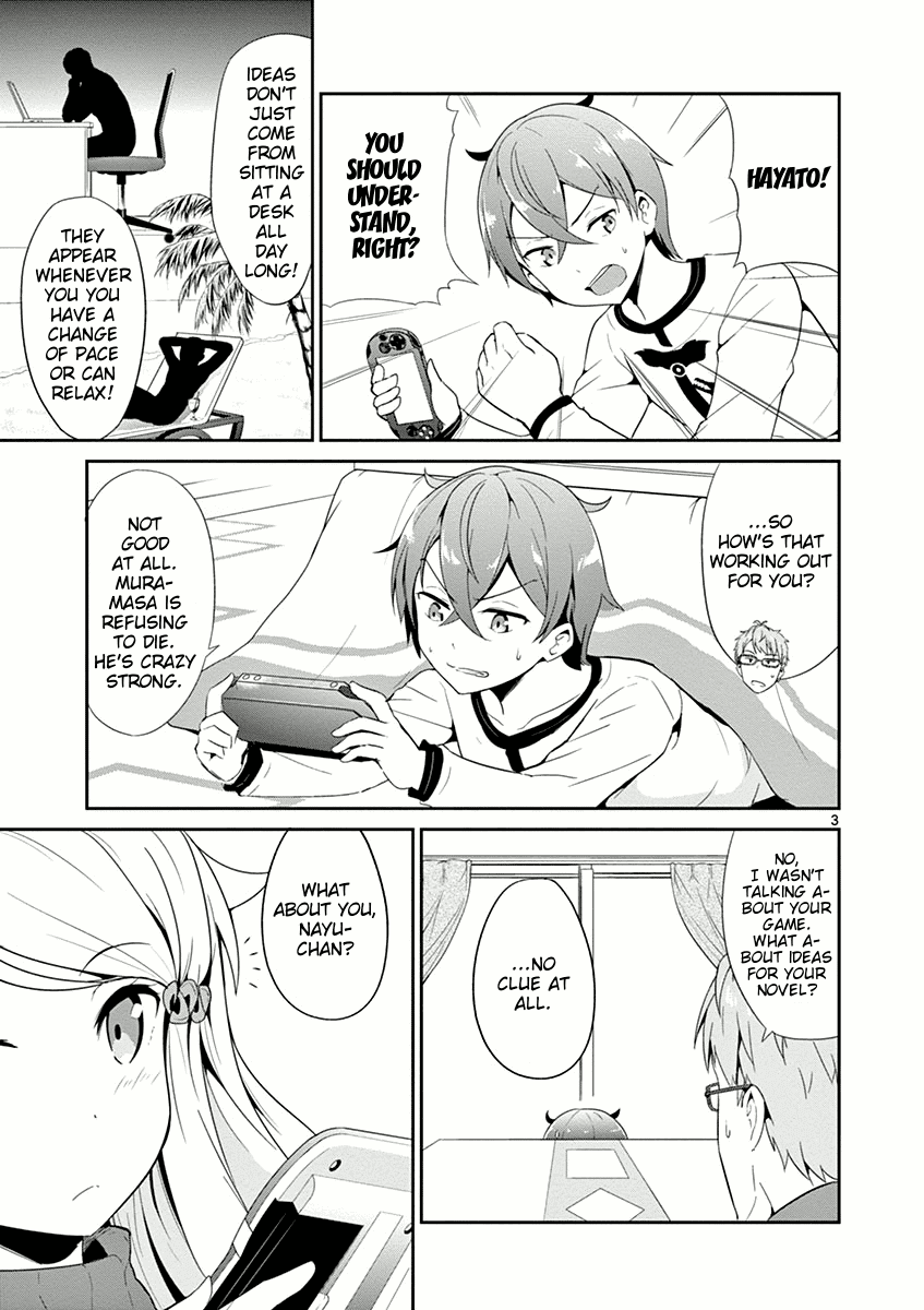 Imouto Sae Ireba Ii. @ Comic chapter 4 page 3