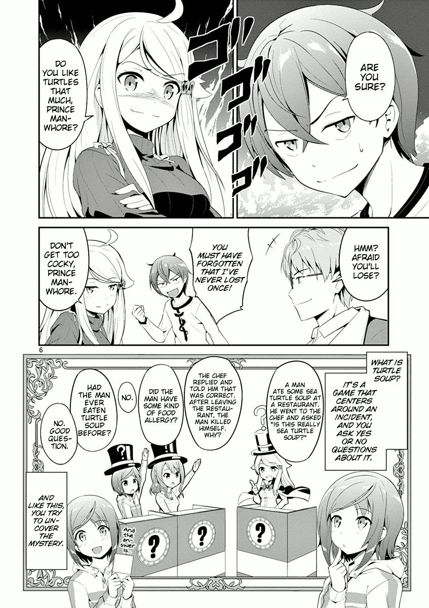 Imouto Sae Ireba Ii. @ Comic chapter 4 page 6