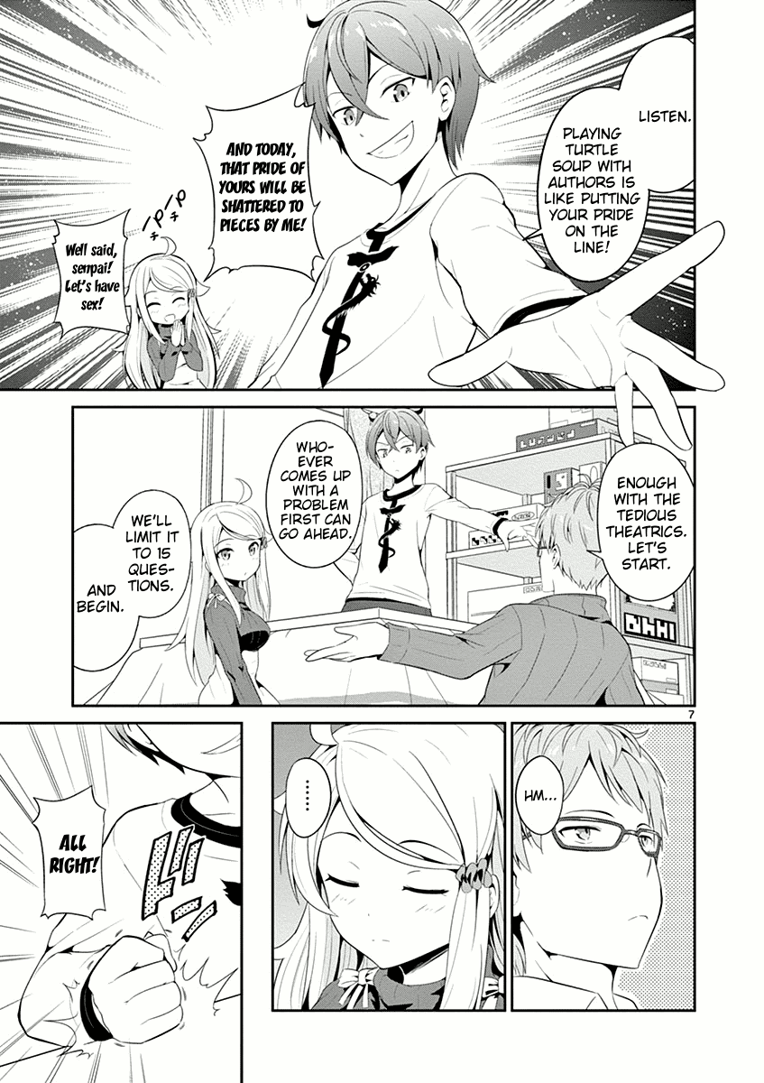 Imouto Sae Ireba Ii. @ Comic chapter 4 page 7